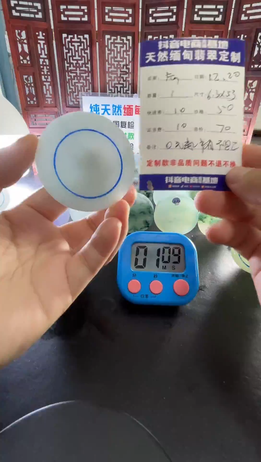 未镶嵌定制翡翠忘*090000000
