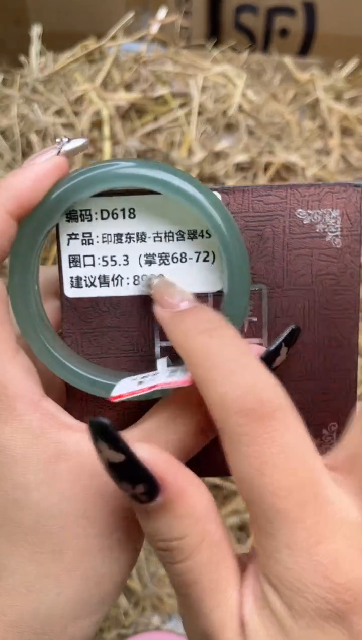 未镶嵌手镯石英质玉D618