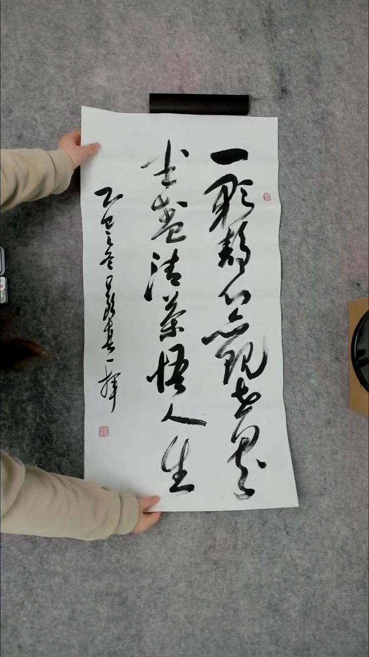 书法吕老师书法作品