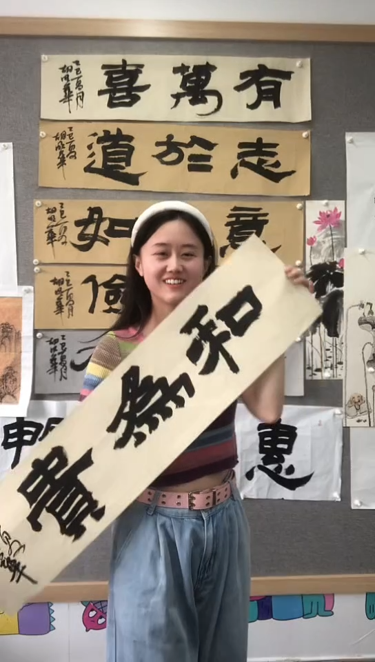 寻真书院精品书画作品