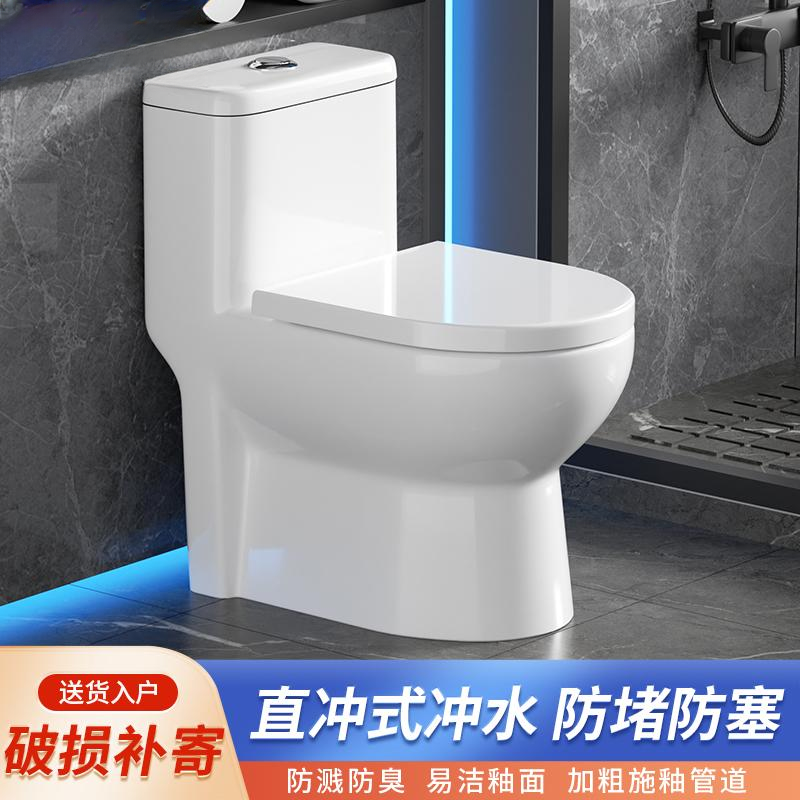 直冲式马桶家用直排式防臭防堵坐便器直落大口径坐厕冲落式座便器