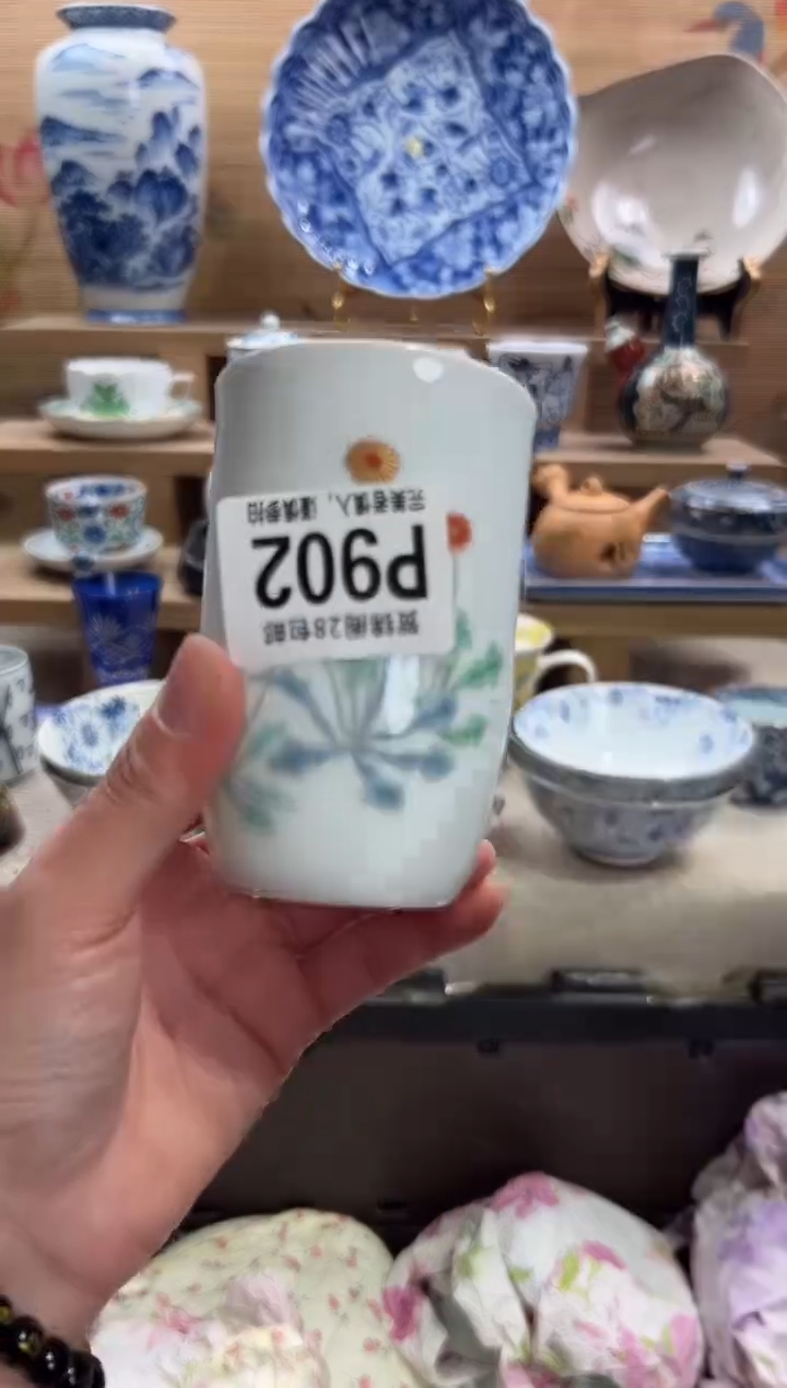 瓷片沙*      P902