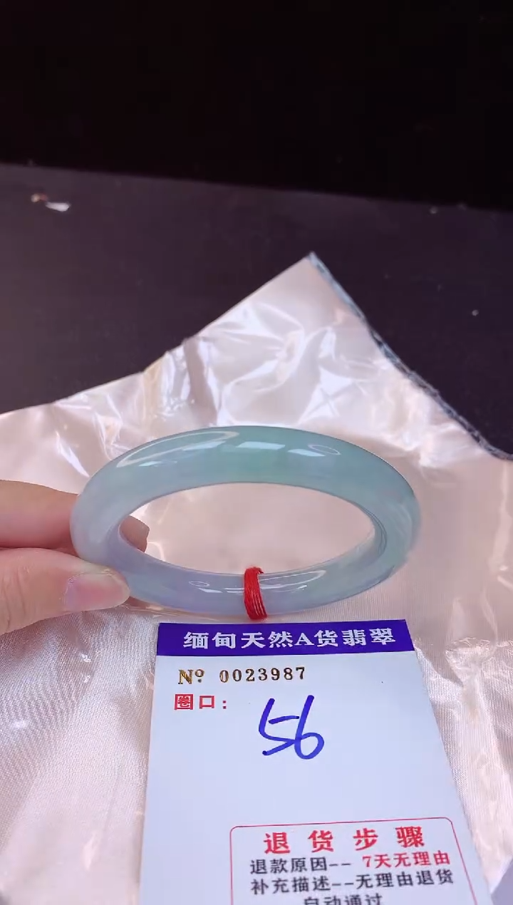 【闪购商品】翡翠手镯未镶嵌56+             