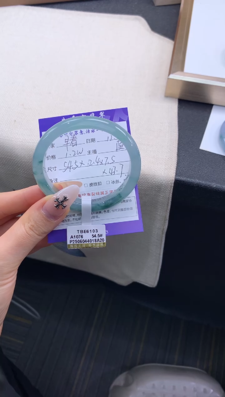 未镶嵌手镯（贵妃镯）翡翠早*?退货需手镯吊牌标签完好