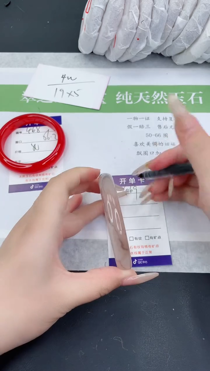 【闪购商品】石英质玉手镯未镶嵌H469-56+