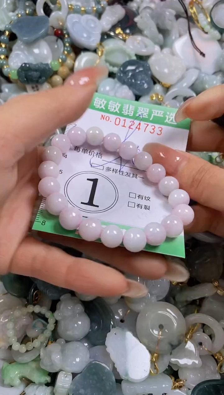 【闪购商品】翡翠颈饰未镶嵌闪购0124733