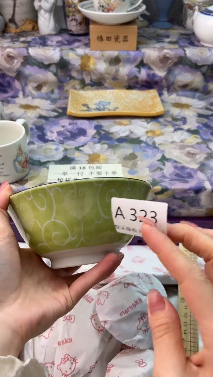 瓷片女****️瓷片瓷片          A 323