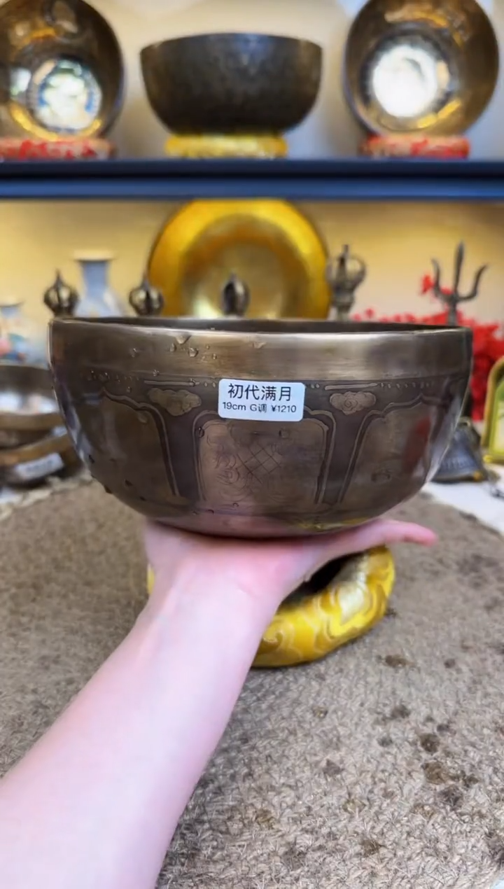 【闪购商品】初代满月 19 G.......