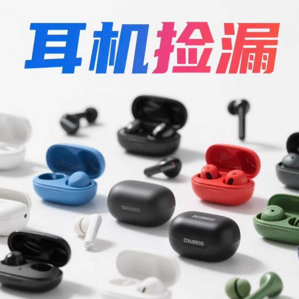 9新库存蓝牙耳机（未测试，不包好坏）不售后，不退货