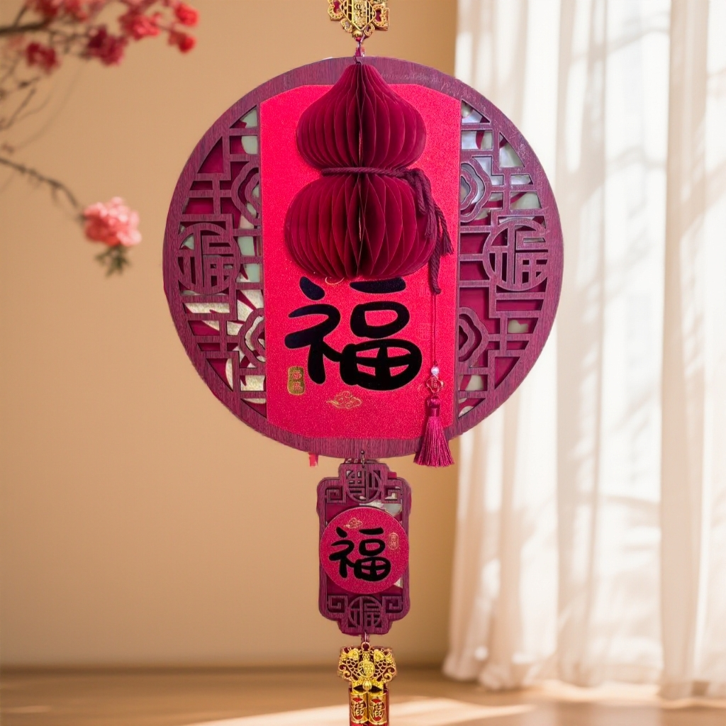 马年2026新年新春装饰品福字圆形单个葫芦实木挂件-长85*宽30