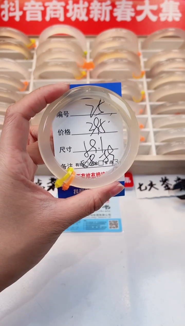 【闪购商品】玛瑙/玉髓手镯未镶嵌25-马异色-59