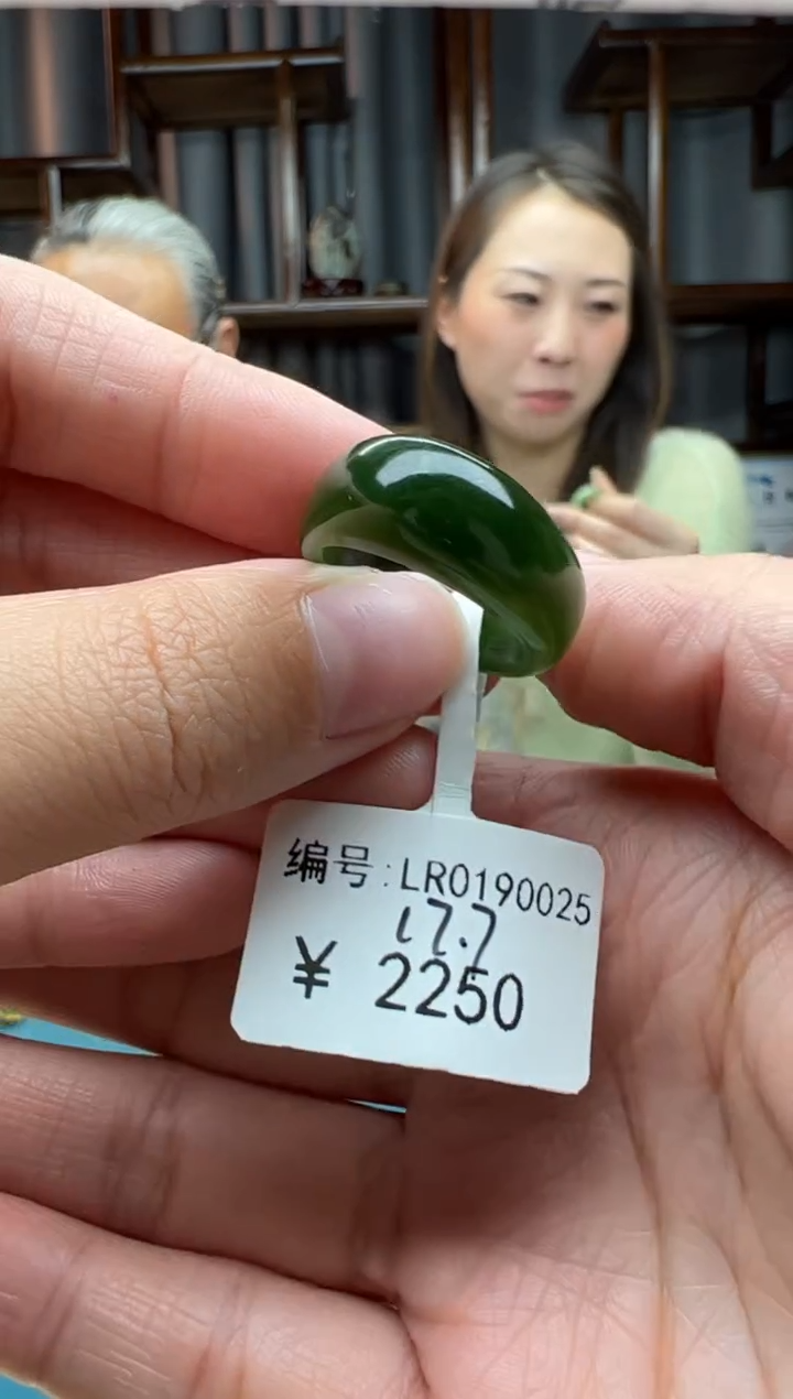 【闪购商品】和田玉颈饰未镶嵌戒圈  内径17.7