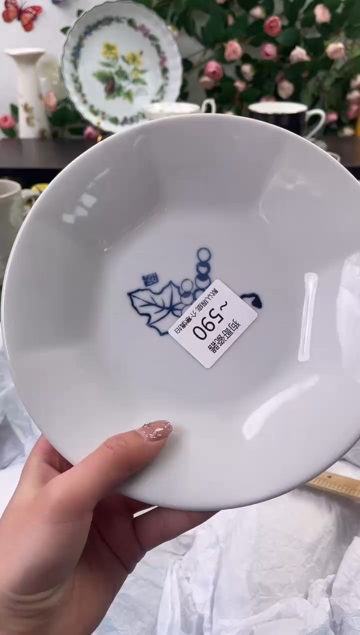 【闪购商品】瓷片590海外中古回流瓷器 默认瑕疵慎拍