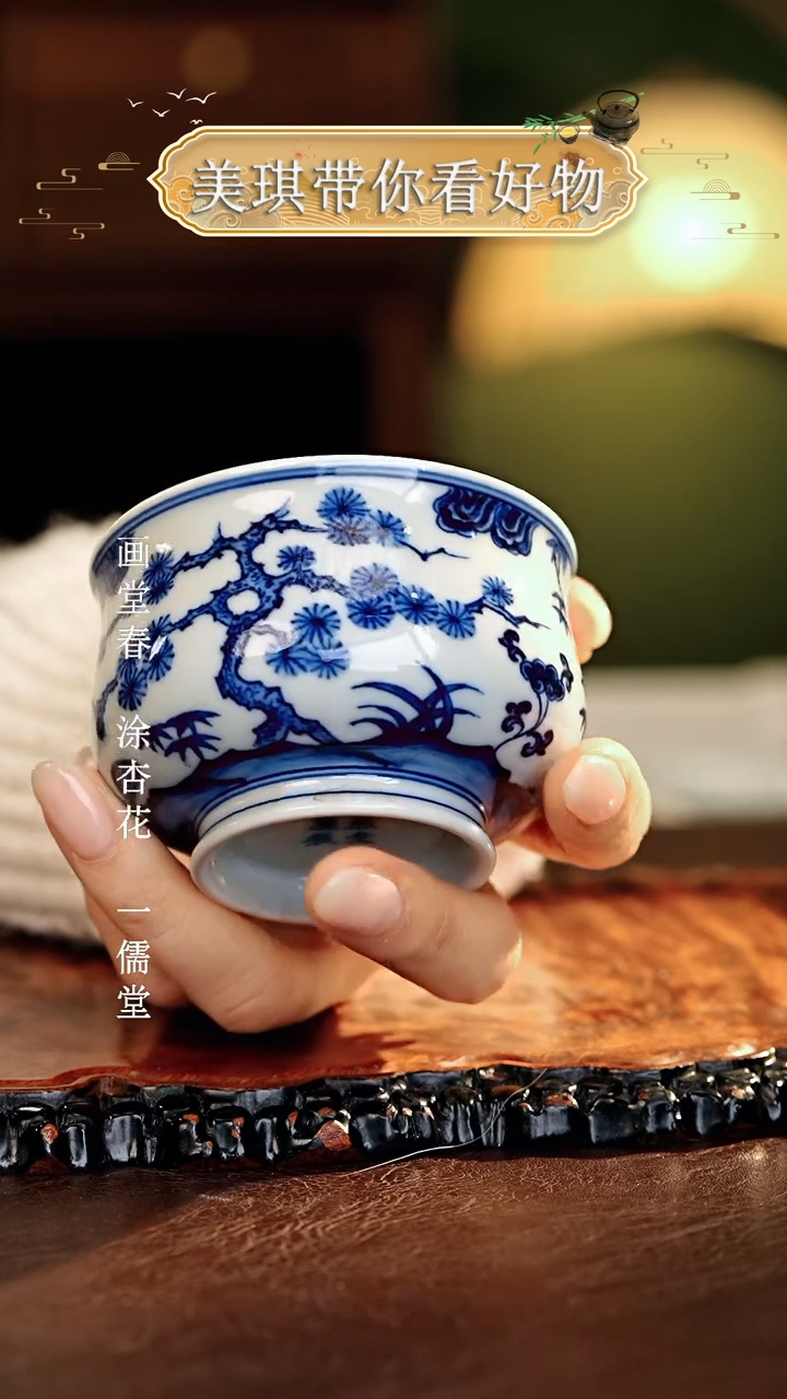 【闪购商品】瓷片................