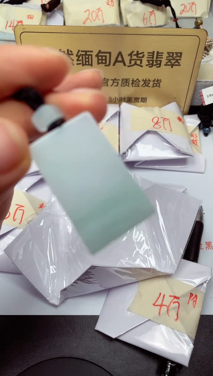 颈饰未镶嵌翡翠天然缅甸翡翠A货