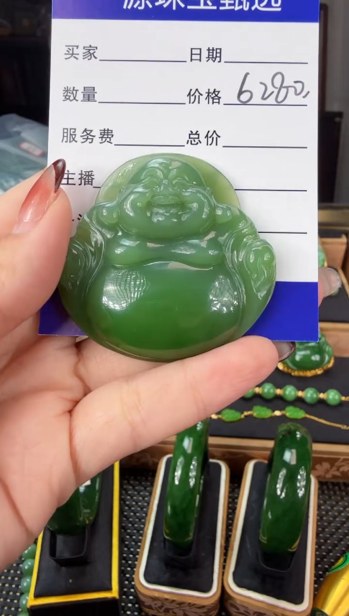 【闪购商品】和田玉（碧玉）吊坠(赠链)未镶嵌 