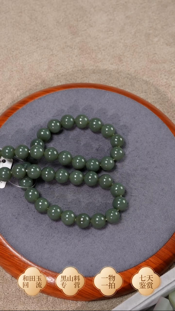未镶嵌手链和田玉新疆邺城青玉 卡11 妈妈链