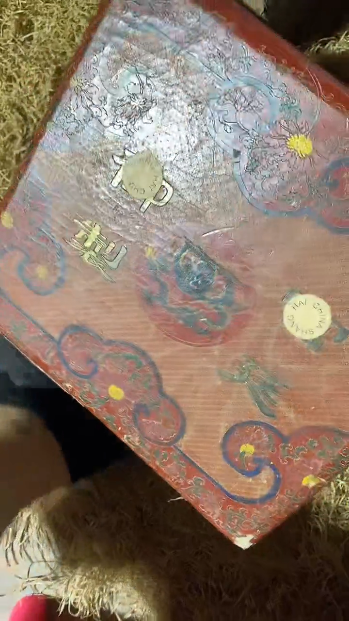 香榧木（1个闷包花花大大盒子链接）