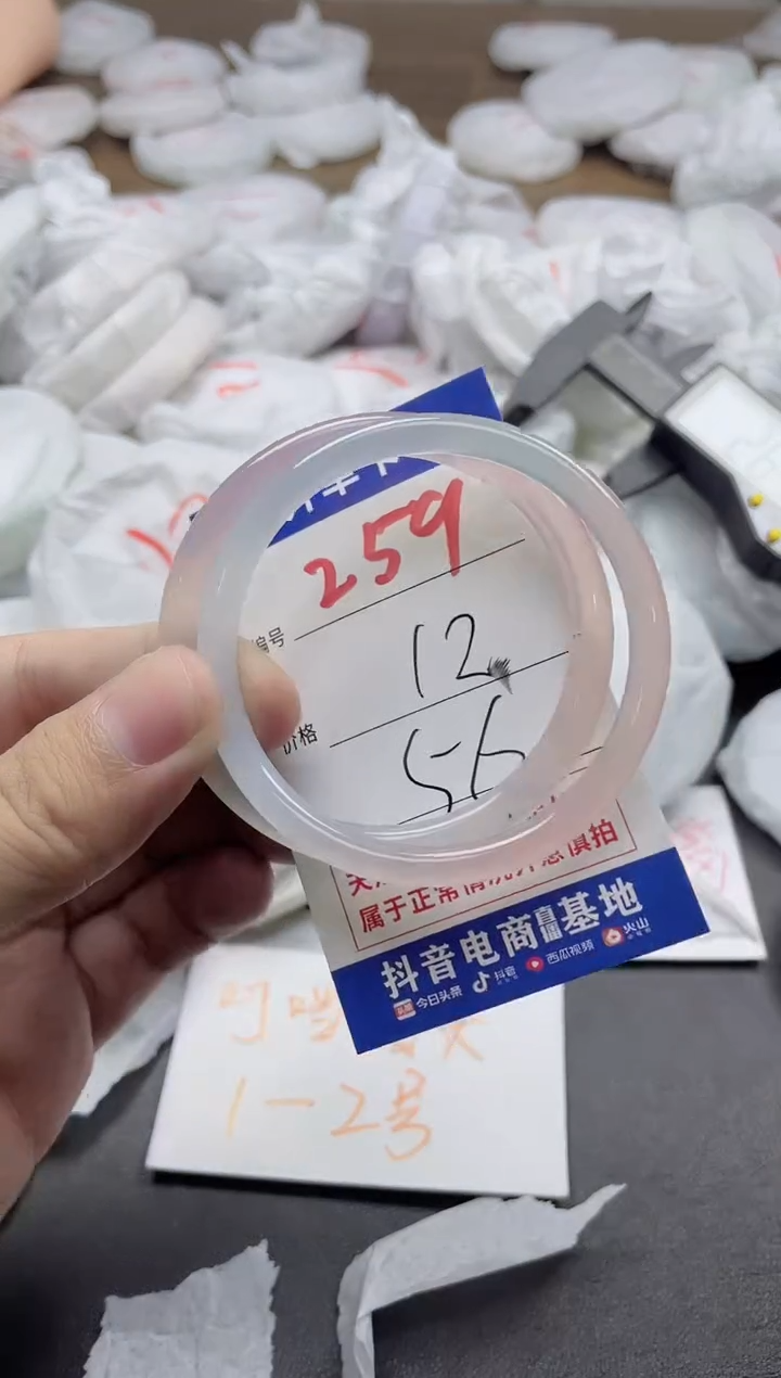 【闪购商品】玛瑙/玉髓手镯未镶嵌259