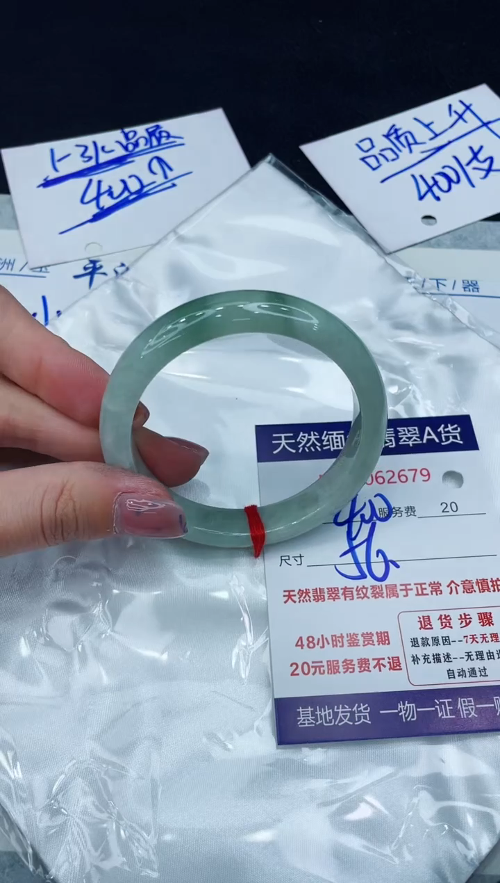 【闪购商品】翡翠手镯未镶嵌11111111111