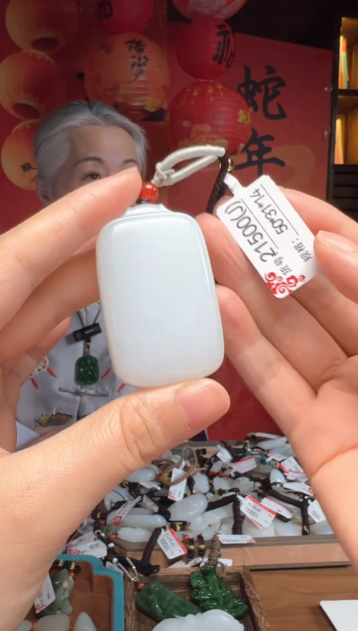 【闪购商品】和田玉吊坠未镶嵌J