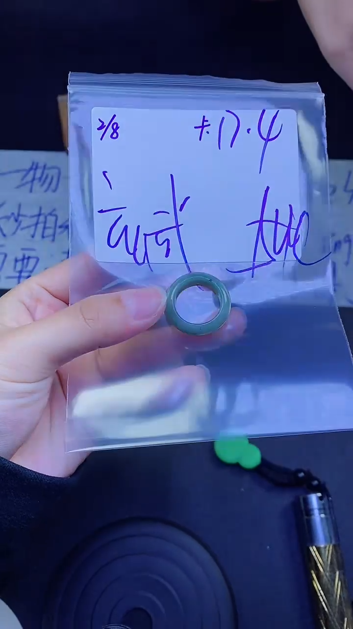 【闪购商品】定制翡翠未镶嵌戒圈