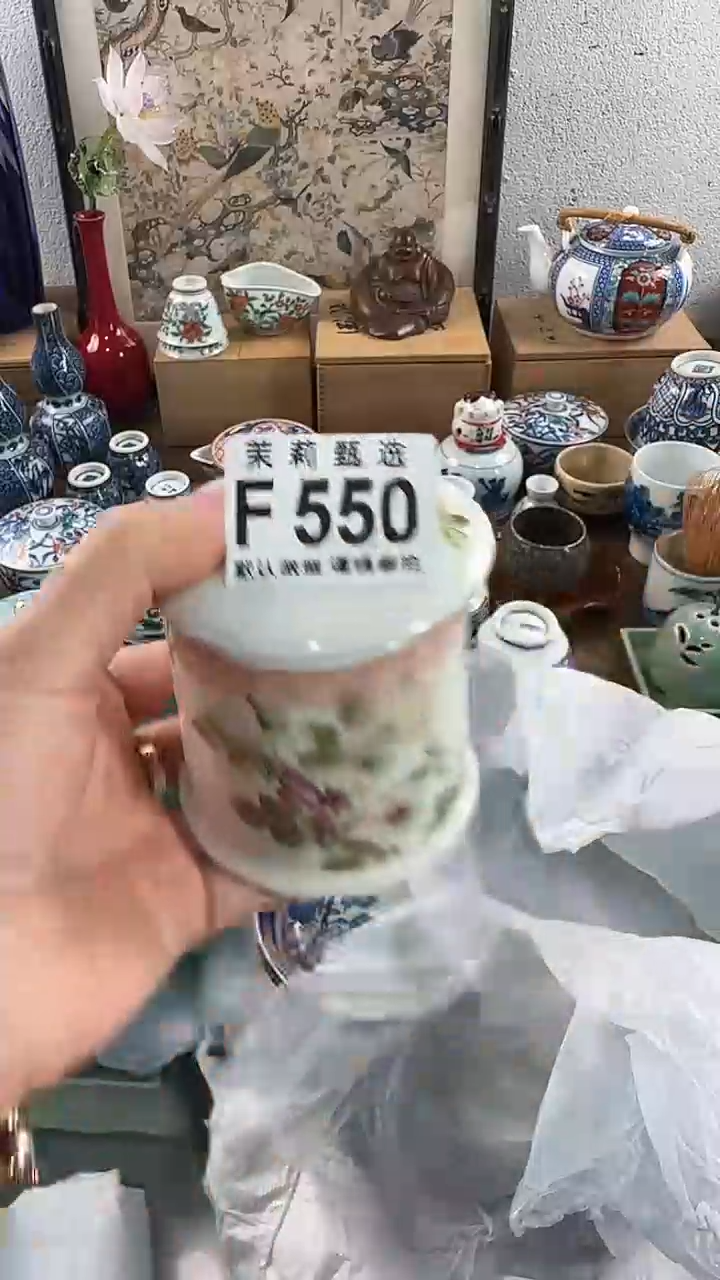 【闪购商品】茉莉甄选精品瓷器550
