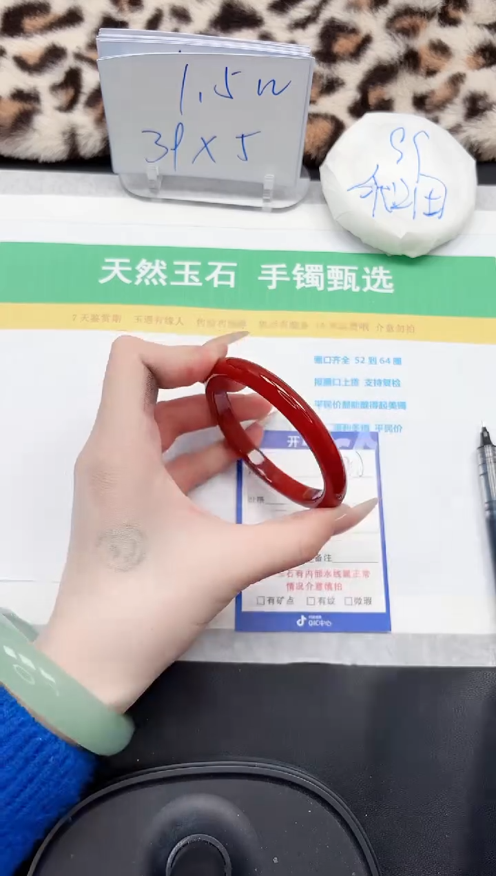 【闪购商品】石英质玉手镯未镶嵌223-58