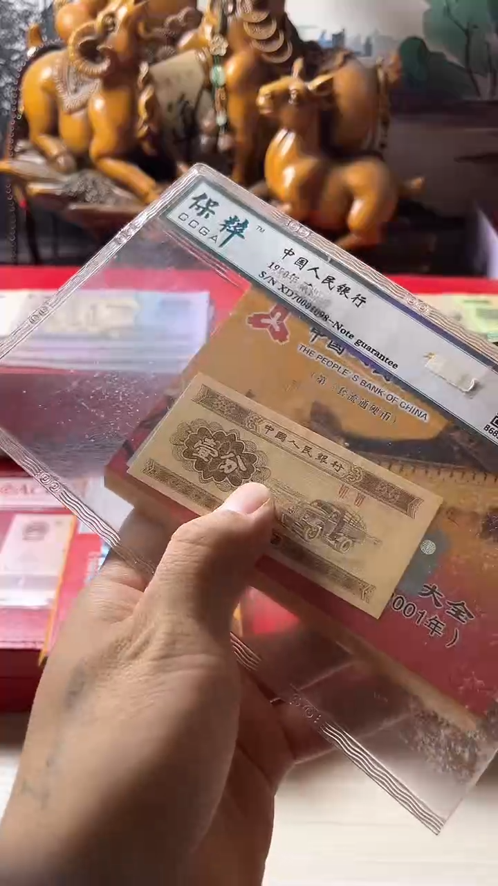 【闪购商品】美M花流通退市第三套（不含赠）1分