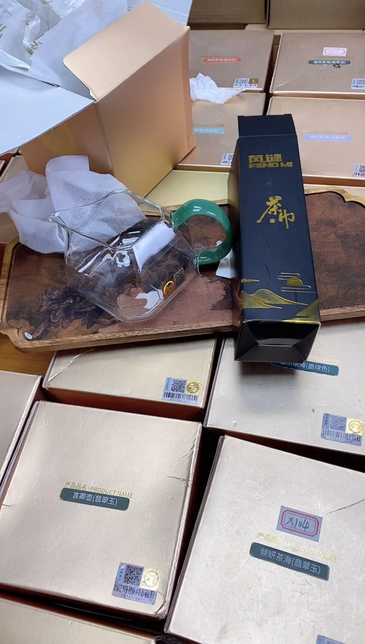 【闪购商品】禾器金标悠乐茶海翡翠玉+风谜茶巾