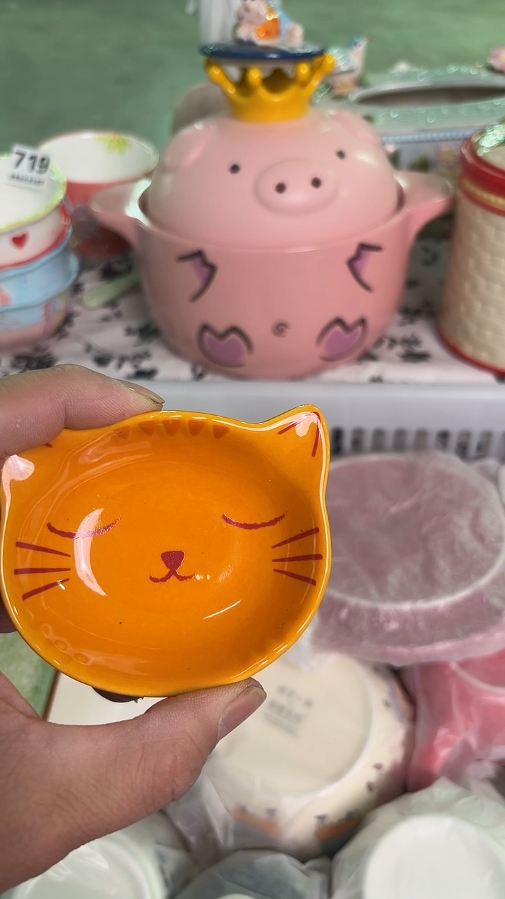 瓷片可**儿223默认微瑕15包邮库存1件