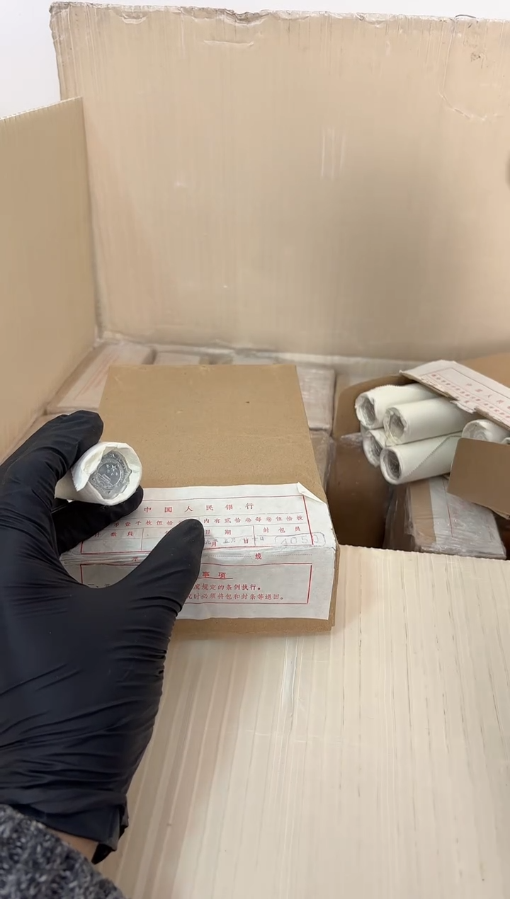 整盒 法定货币原封原盒原厂封装 865