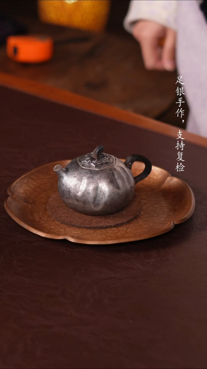 柿柿如意纯银泡茶壶