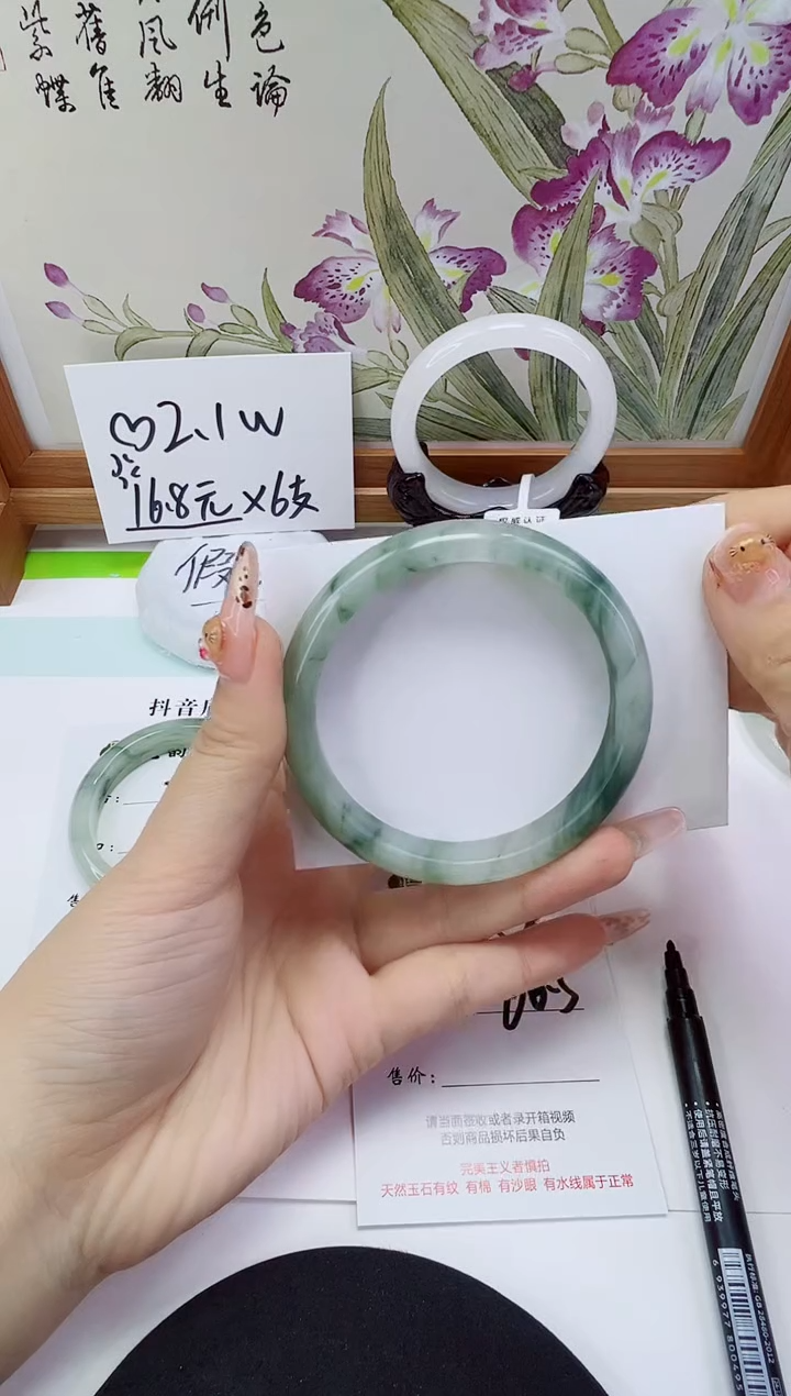 未镶嵌手镯石英岩玉258-60/61