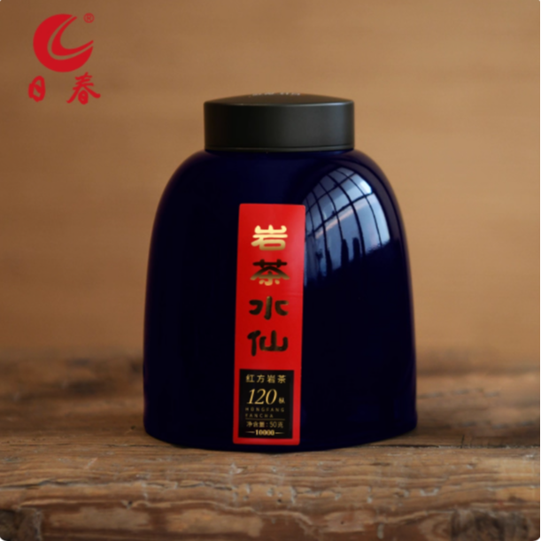 日春茶叶武夷红方【老枞水仙10000】散装岩茶礼盒装乌龙茶50g