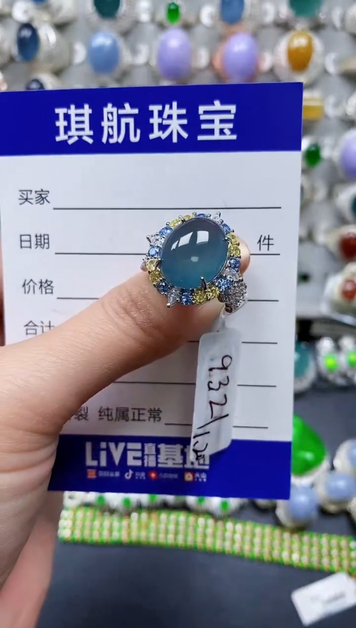 【闪购商品】翡翠戒指银S925镶嵌0313