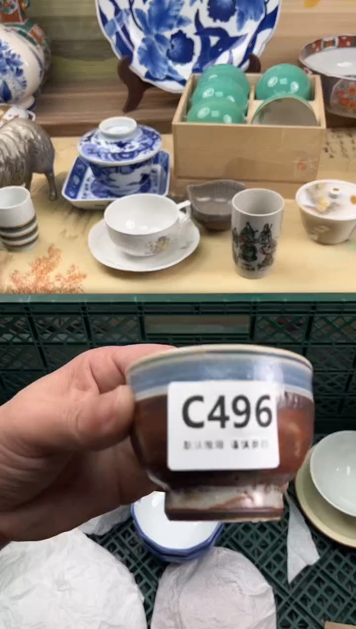 瓷片锦*496              