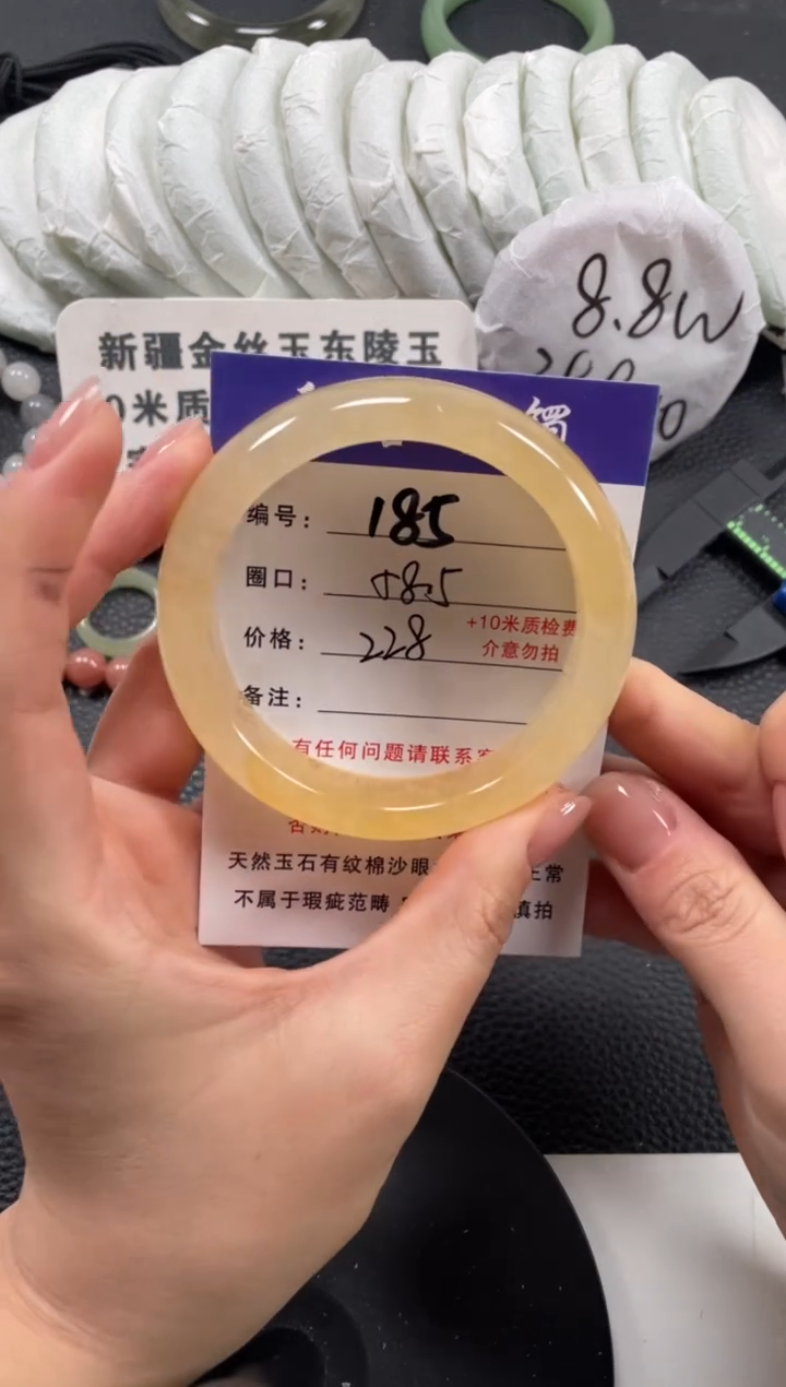 【闪购商品】石英质玉手镯未镶嵌58