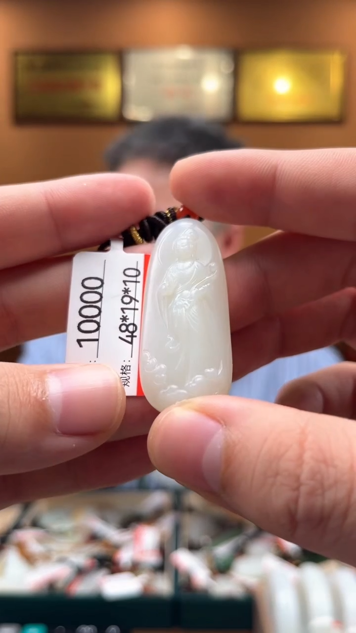 【闪购商品】和田玉吊坠未镶嵌1