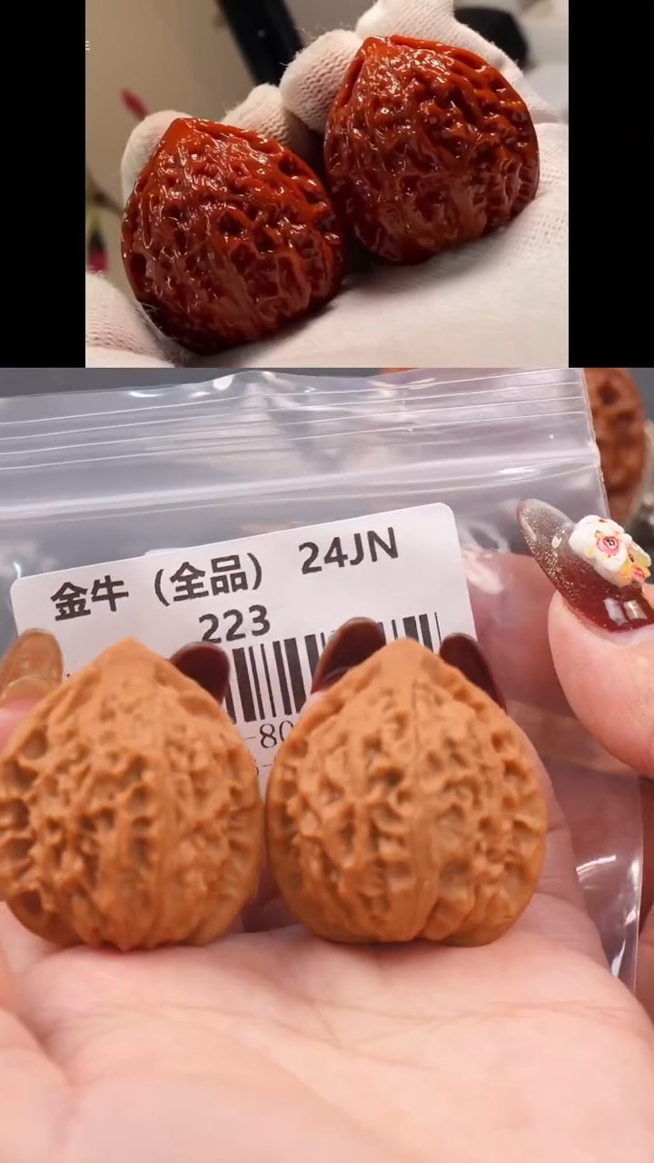 【闪购商品】文玩核桃把件36蜡皮金牛（全品）
