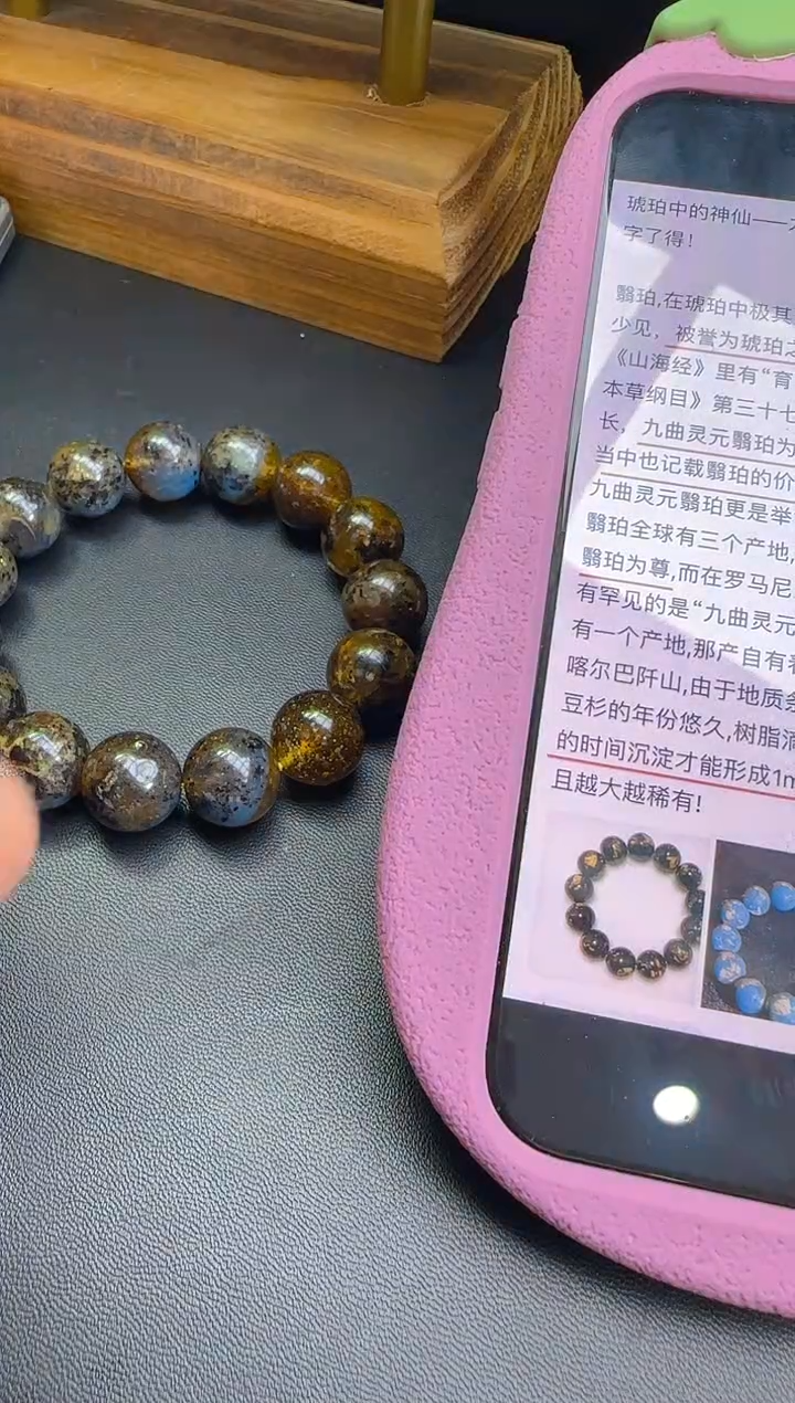 【闪购商品】琥珀裸石未镶嵌手串