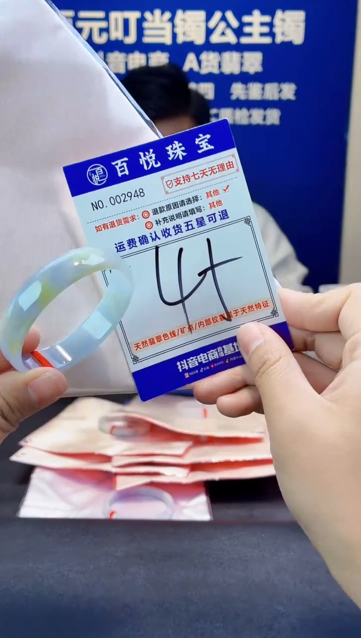 未镶嵌手镯翡翠叮当镯公主镯