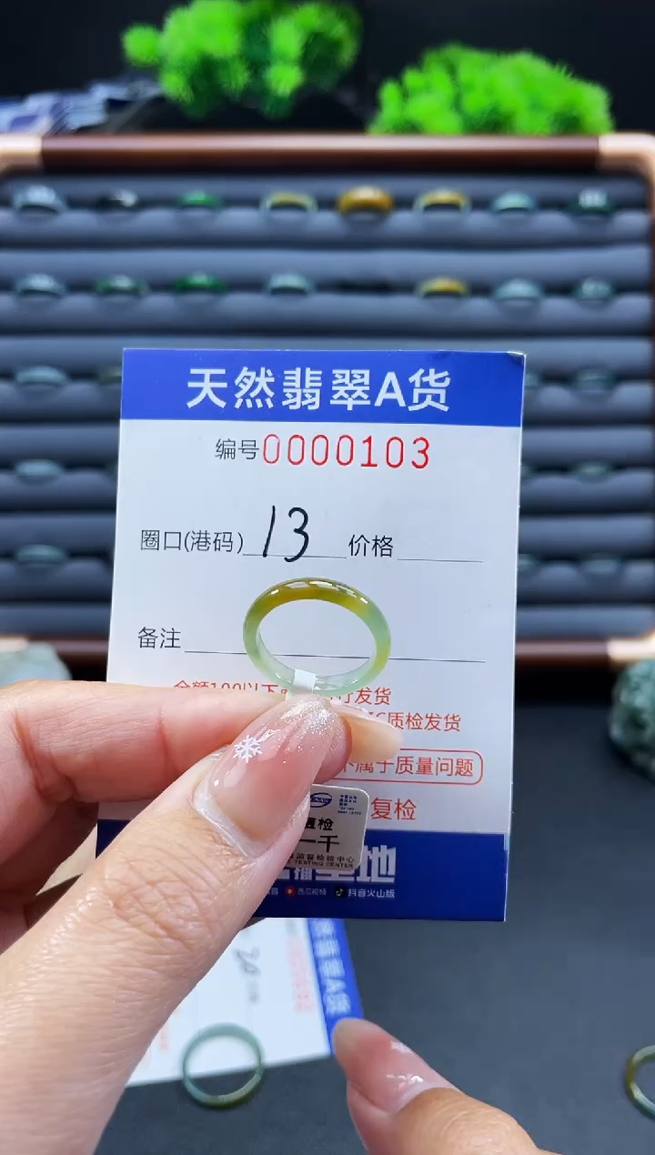 未镶嵌戒指翡翠唯*戒圈