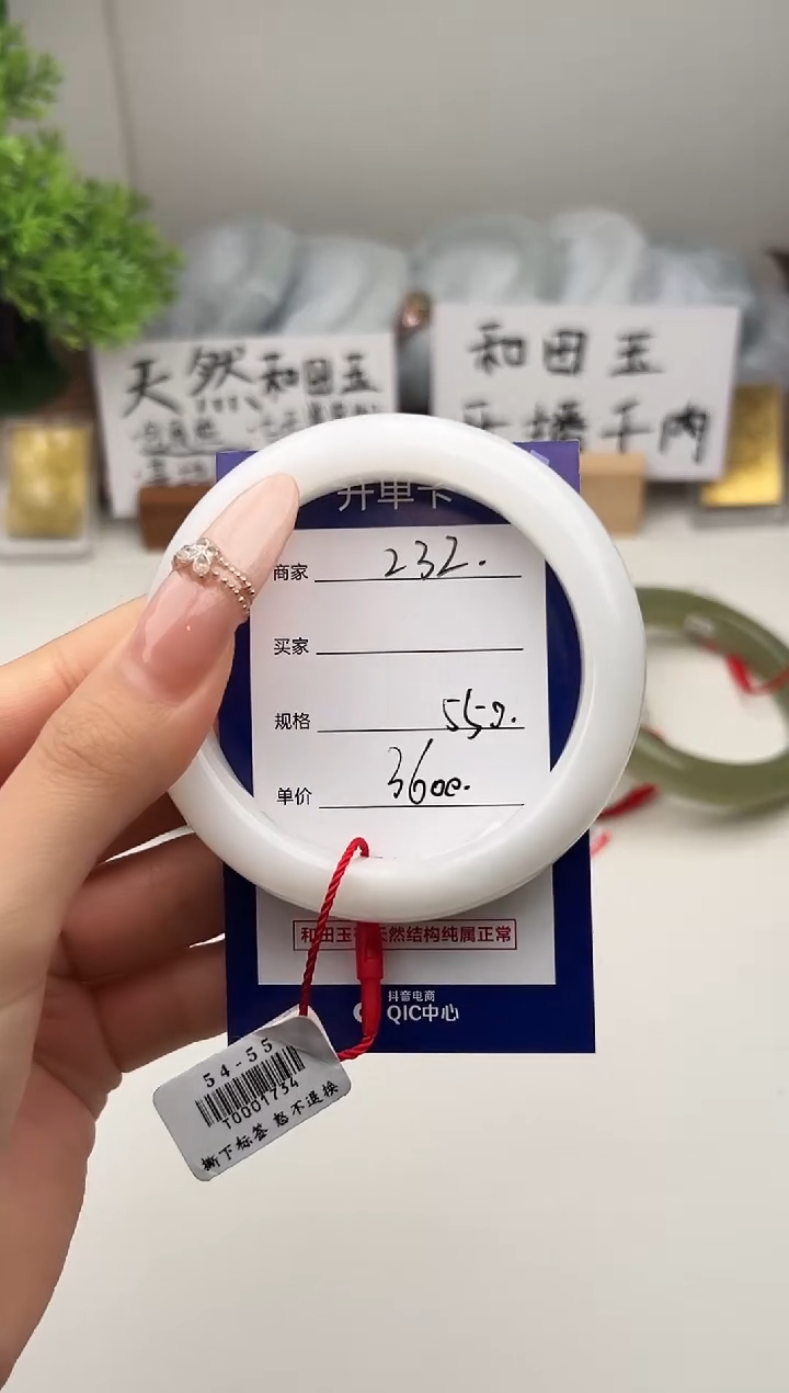 未镶嵌手镯和田玉微色差Z32