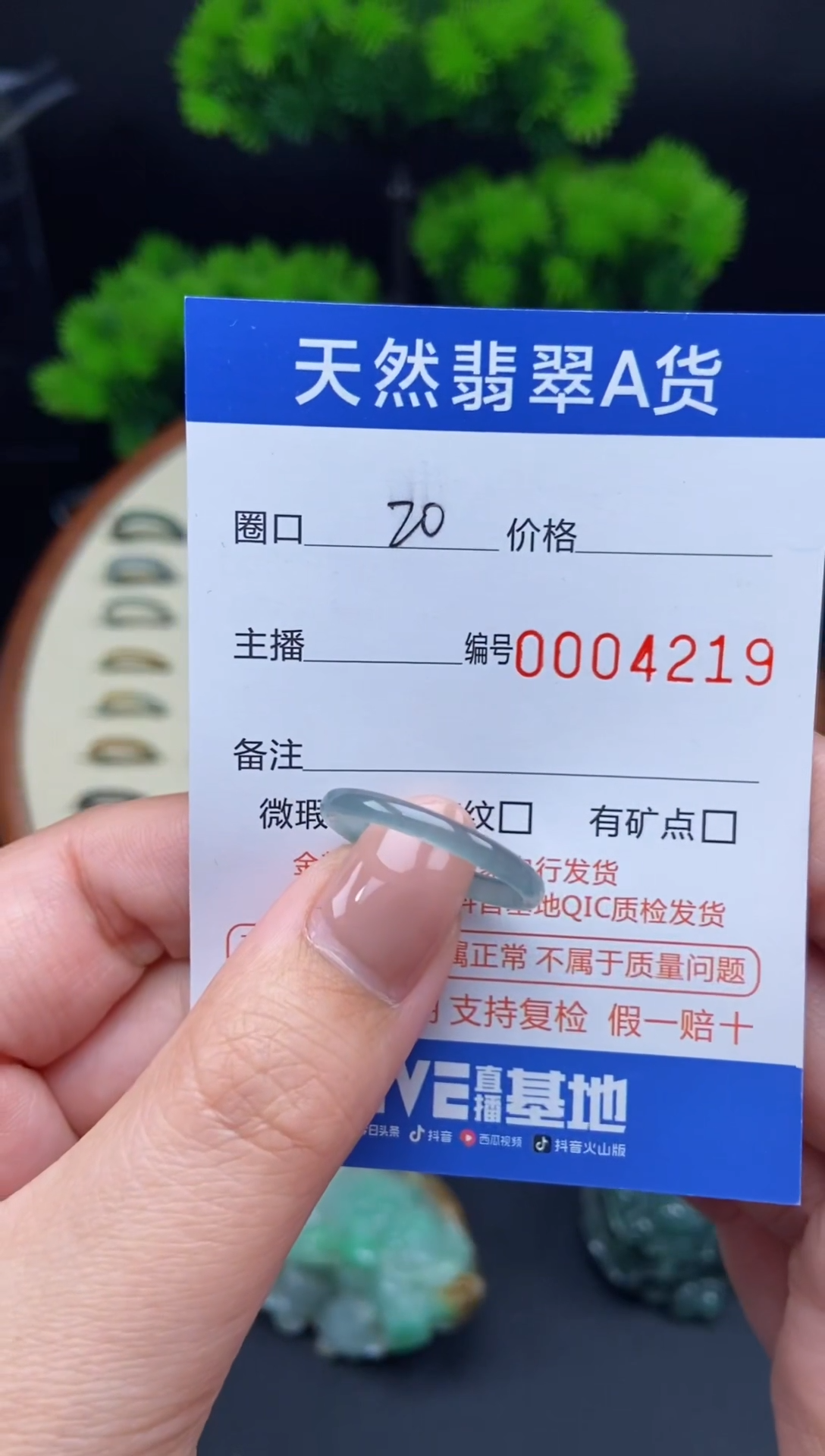 【闪购商品】翡翠戒指未镶嵌翡翠戒圈