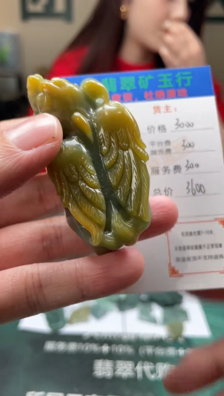 【闪购商品】定制翡翠未镶嵌-毛货-不退不换
