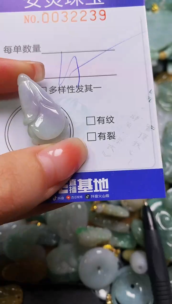 颈饰未镶嵌翡翠闪购0032239