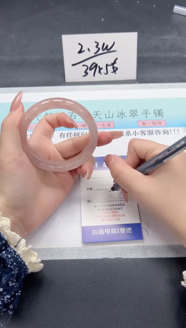 【闪购商品】石英质玉手镯未镶嵌A155-58