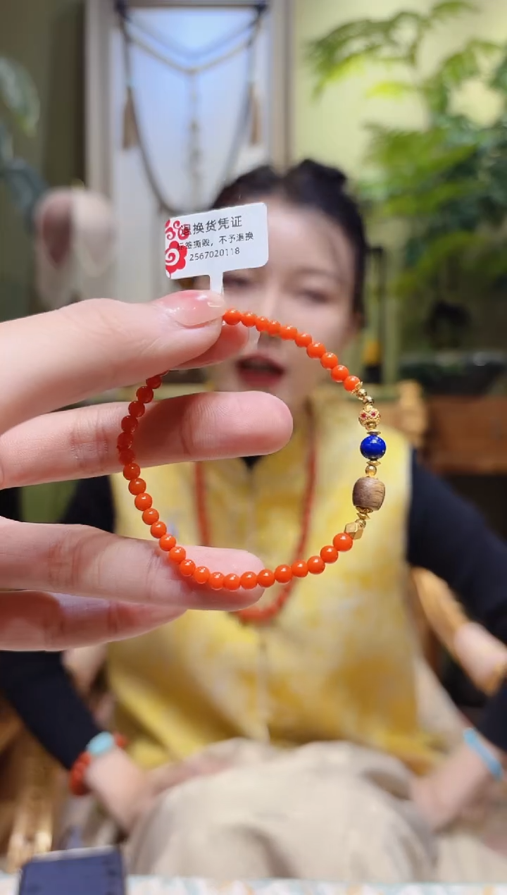 【闪购商品】南红玛瑙手串18K金镶嵌青金石珠小米珠南红手串