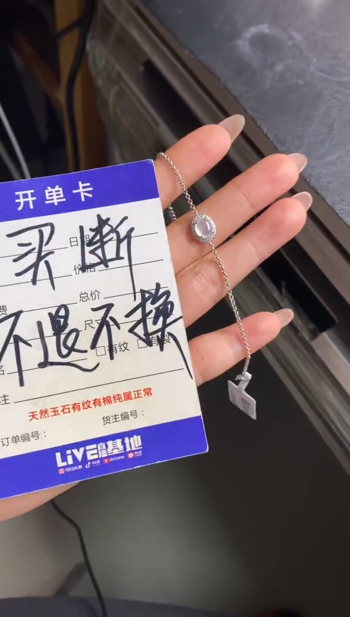 银S925镶嵌戒指翡翠?**?天然A货翡翠
